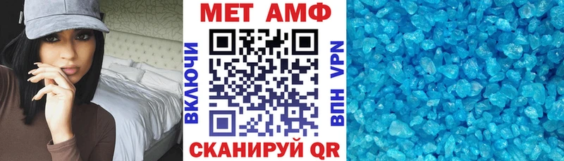 Amphetamine 98% Разумное