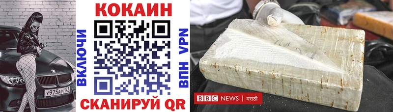 COCAIN Columbia купить сайты Разумное