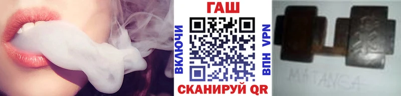 ГАШ гашик  где найти   Разумное 