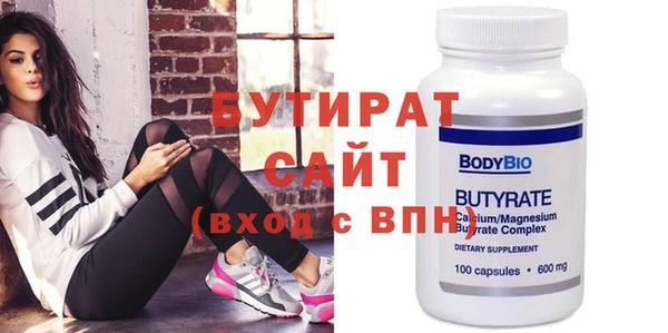 прущая мука Няндома