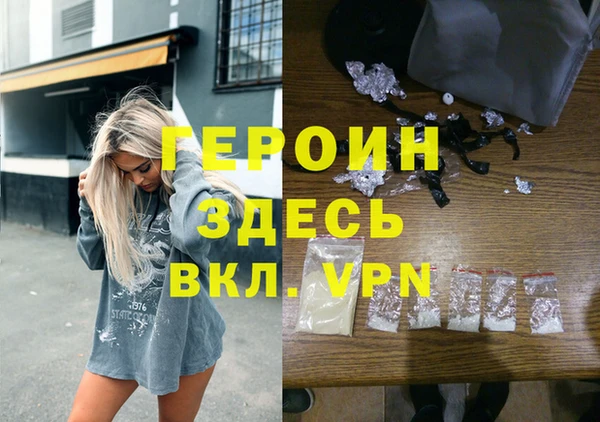 2c-b Абаза