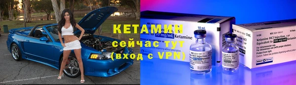 2c-b Абаза