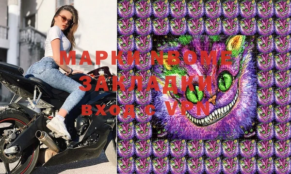 мяу мяу мука Абинск