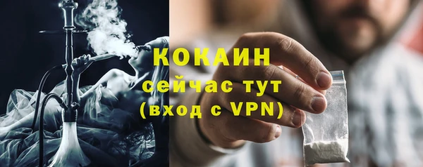 кокаин перу Абдулино