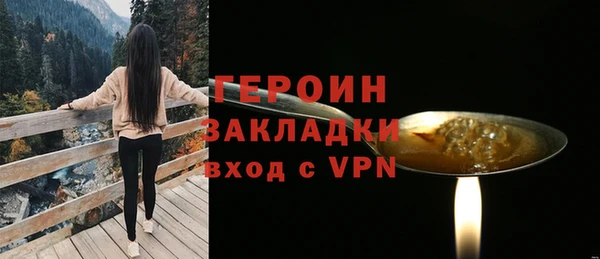 2c-b Абаза