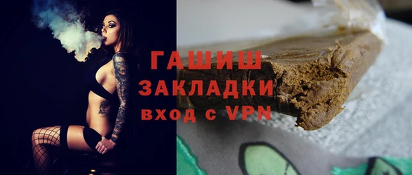 мяу мяу мука Абинск
