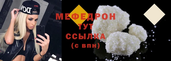 прущая мука Няндома