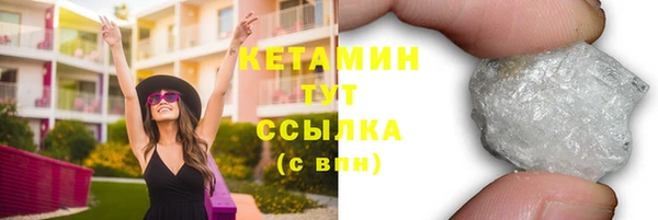 2c-b Абаза