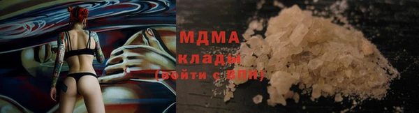 кокаин перу Абдулино