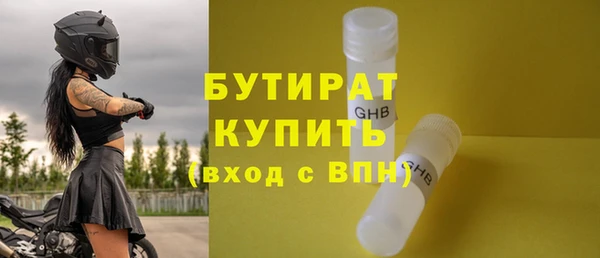 хмурый Нязепетровск