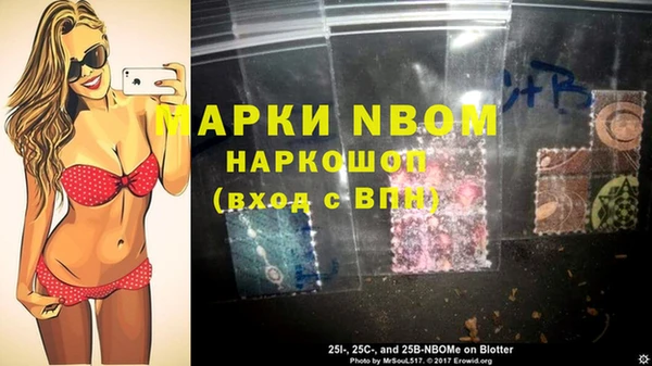мяу мяу мука Абинск