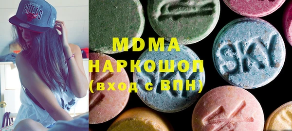 2c-b Абаза