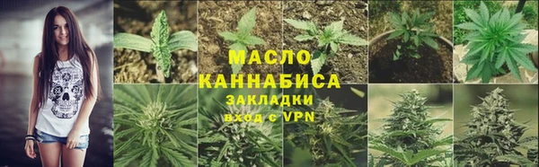 марихуана Нягань