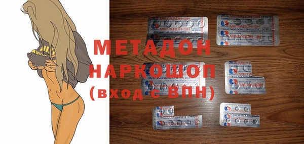 кокаин перу Абдулино