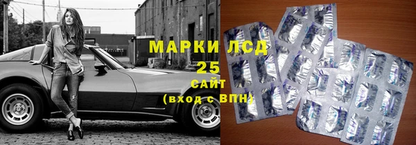 2c-b Абаза
