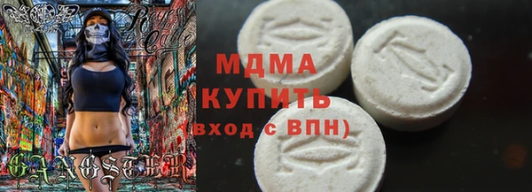 мяу мяу мука Абинск