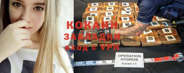2c-b Абаза