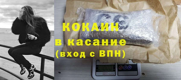 кокаин перу Абдулино
