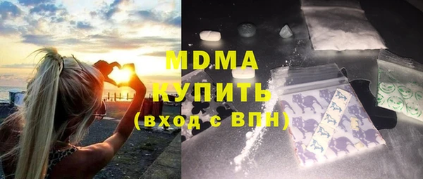 кокаин перу Абдулино