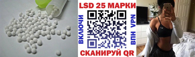 закладка  Разумное  LSD-25 экстази кислота 