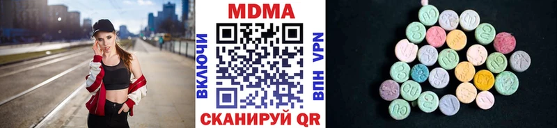 кракен рабочий сайт  Разумное  MDMA Molly 