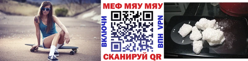 Мефедрон VHQ  ОМГ ОМГ зеркало  Разумное 