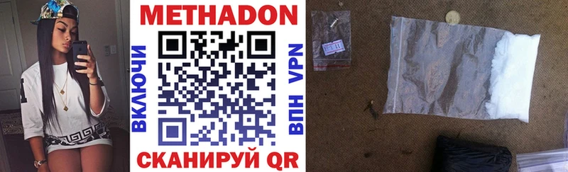наркота  Разумное  МЕТАДОН VHQ 