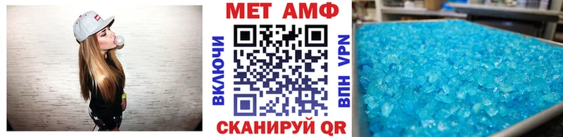 продажа наркотиков  Разумное  Метамфетамин Methamphetamine 
