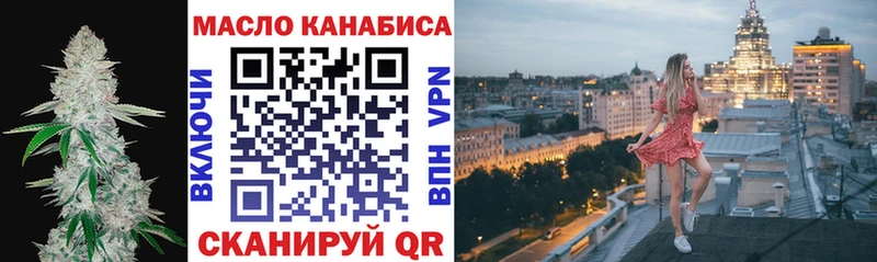 Дистиллят ТГК вейп с тгк  Разумное 