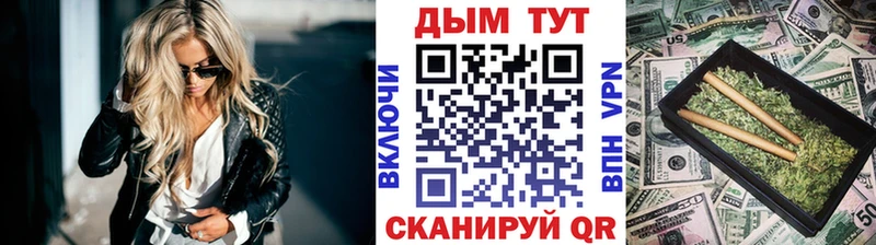 Канабис план Разумное